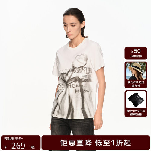 H·GENTEEL荷高新款夏装女时髦好穿柔软舒适休闲气质印花T恤