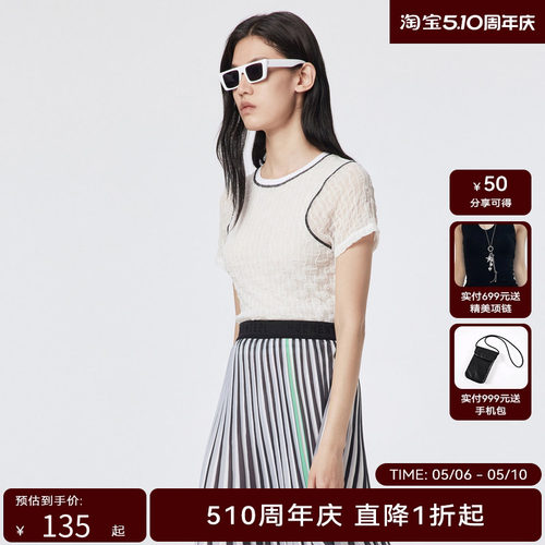 H.GENTEEL荷高新款夏装女撞色边缘线波浪纹理T恤GUD22620603
