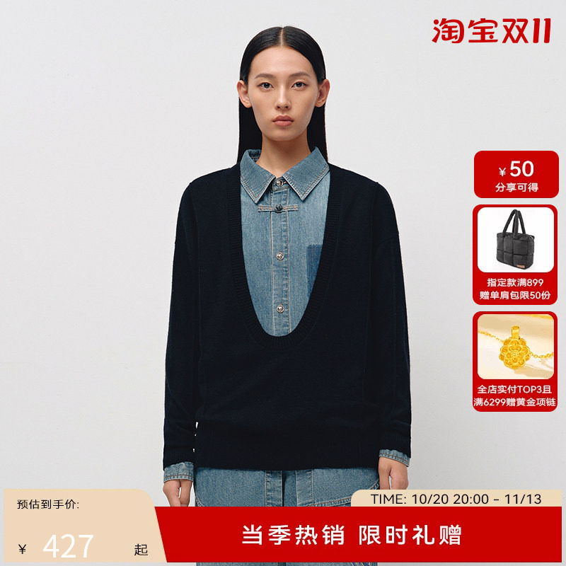 H·GENTEEL荷高25新款春装女时髦通勤深U领型曲线结构美针织衫