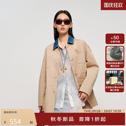 H·GENTEEL荷高25新款秋装女撞色拼接宽松通勤多口袋减龄休闲外套
