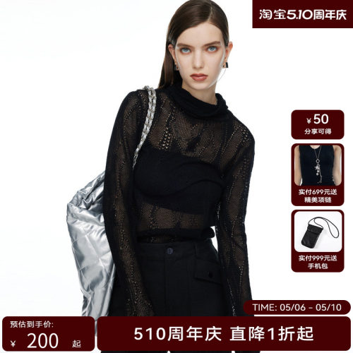 H·GENTEEL荷高新秋装女高级基础百搭暗纹镂空针织黑色毛衫