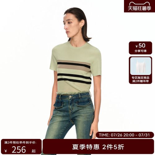 H·GENTEEL荷高2024新款夏装女胸前条纹拼色时尚修身针织衫