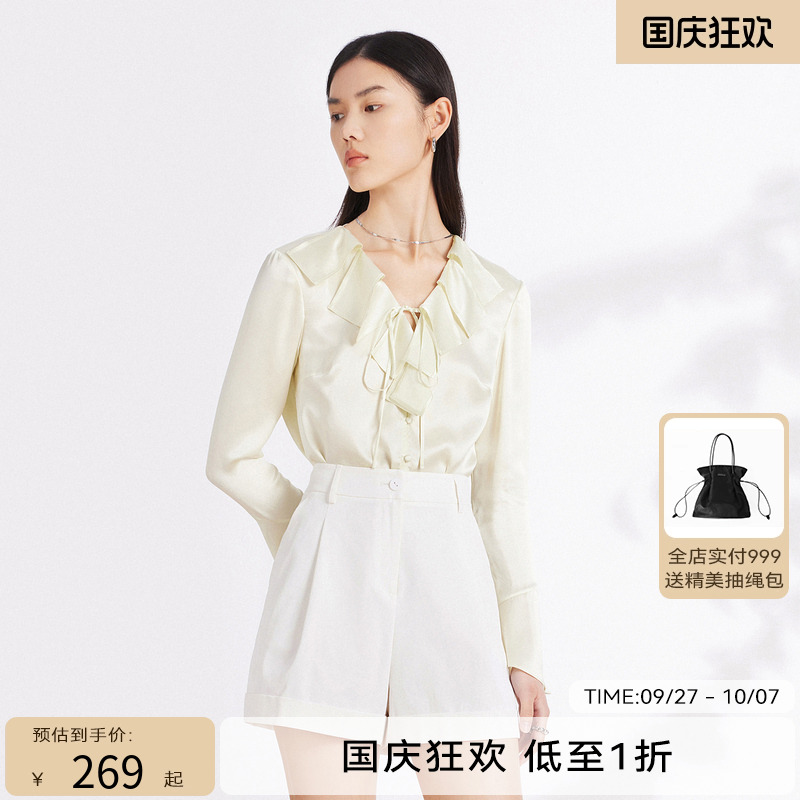 线上专享hply young夏季新款女v领荷叶边时髦上衣长袖多巴胺