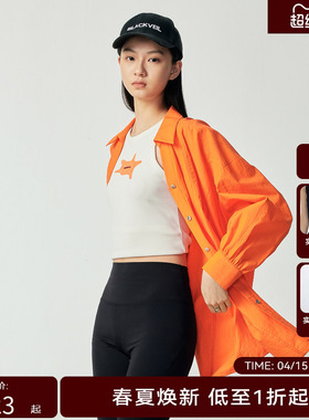 H·GENTEEL荷高新秋装女宽松廓形橙色V型衬衫领多巴胺休闲外套