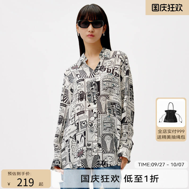 HPLY荷比俪秋季新品女漫画印花飘逸垂感面料柔软通勤衬衫