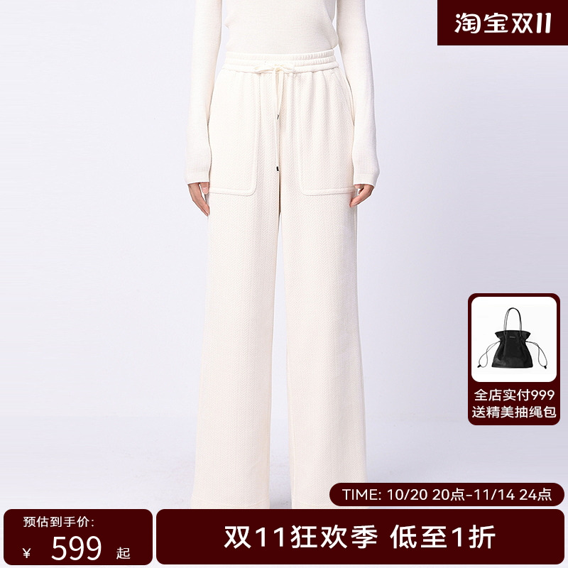 【于明加同款】荷比俪24年秋冬季新款女装直筒宽松休闲阔腿女长裤