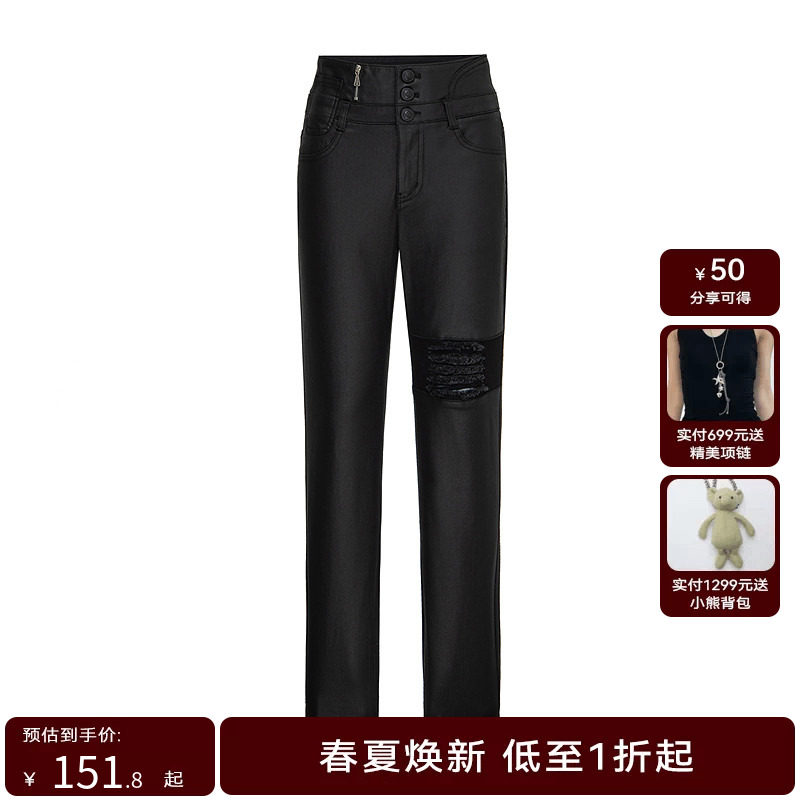 H&middot;GENTEEL荷高春经典款双腰头设计光泽质感小脚牛仔裤