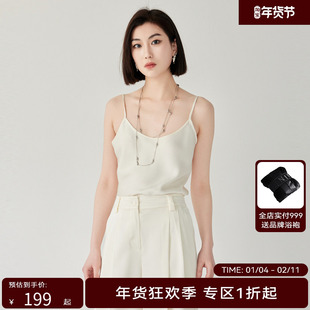 线上专享hply young夏季新款女装新品吊带背心美背外穿内搭