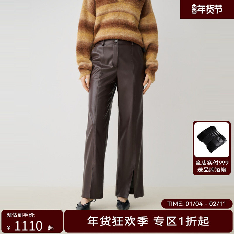 【商场同款】HPLY荷比俪秋季新款女分割线开衩裤脚直筒皮裤,女装/女士精品,休闲裤,淘宝优惠券,粉丝福利购,淘宝优惠卷