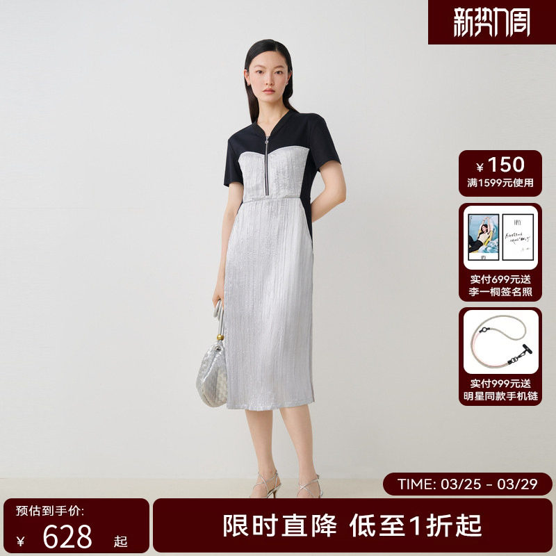 【商场同款】HPLY荷比俪秋季新款女几何线抹胸T恤拼接连衣裙