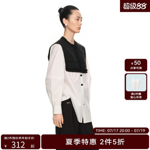 H·GENTEEL荷高2024新款春装女撞色款小香圆领女人味衬衫