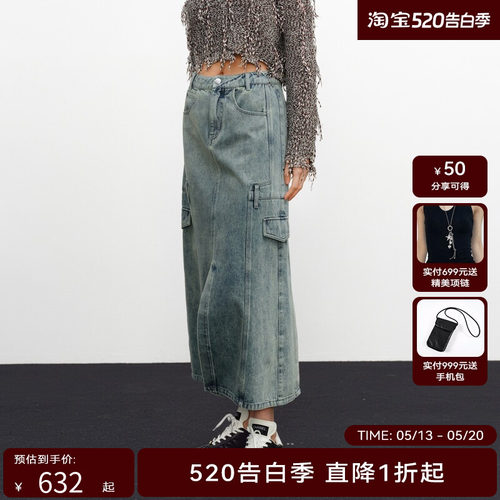 H·GENTEEL荷高新款秋装女高腰复古休闲牛仔长半裙GUE33700661