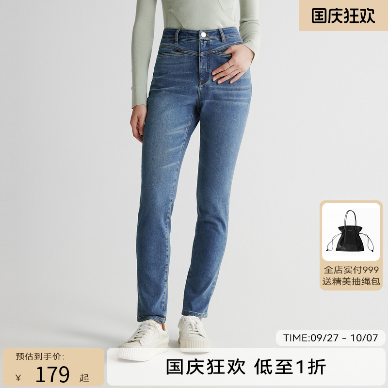 线上专享hply young冬季新款高腰一字袋简约小脚牛仔裤