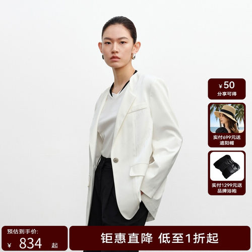 H·GENTEEL荷高24新款秋装女提花面料三开身西装外套GUE32520510T