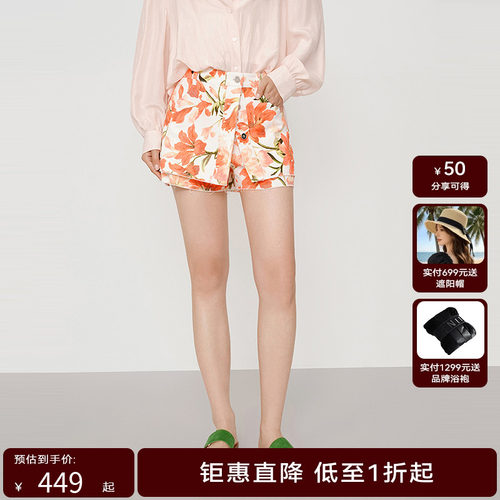 【都市漫游】HPLY荷比俪2025秋新款女含棉清新高腰花卉显瘦短裤