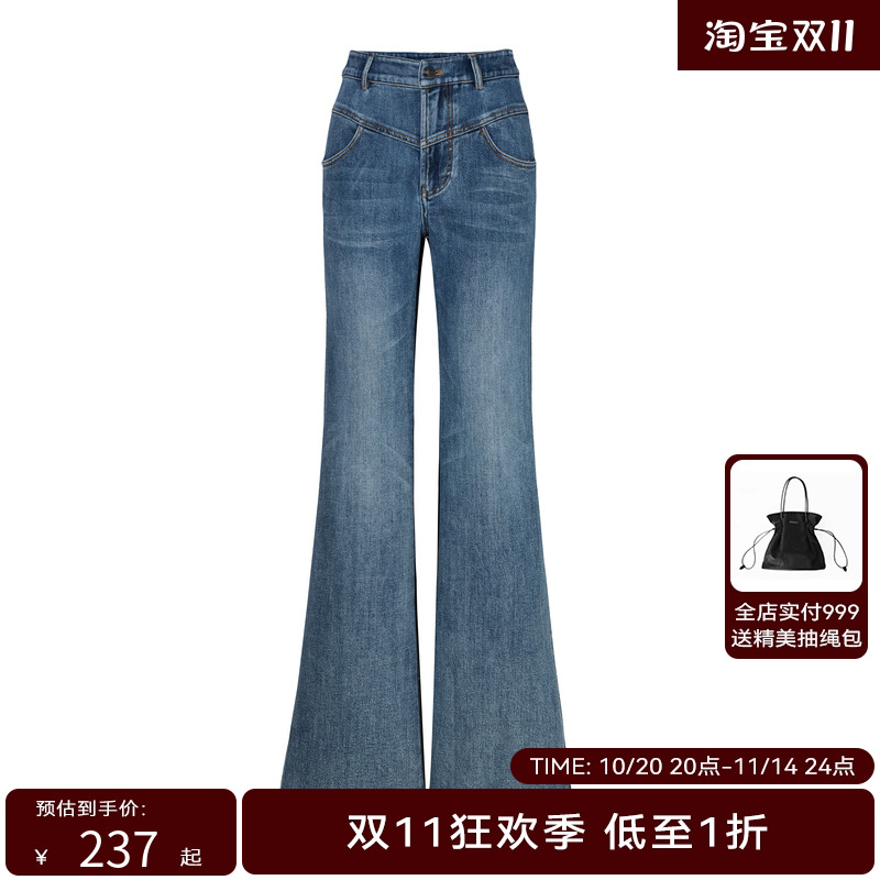 H·GENTEEL荷高年新款冬装女前后牛仔拼皮休闲设计喇叭裤