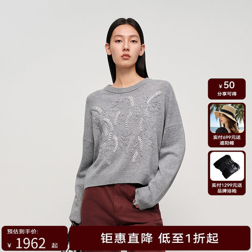 H·GENTEEL荷高2025新秋女绵羊毛山羊绒混纺立体绣花优雅圆领毛衫