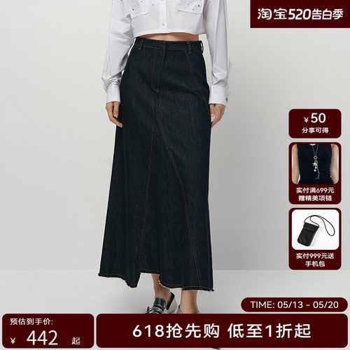 H·GENTEEL荷高25新款夏装女修身气质舒适时尚通勤长款半身裙