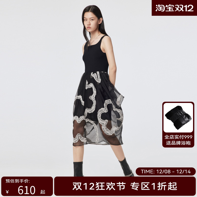 H.GENTEEL荷高年新款夏装女提花欧根纱剪裁连衣裙GUD26750679