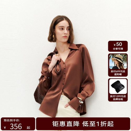 【商场同款】HPLY荷比俪夏季新款女新颖显气质小V领衬衫