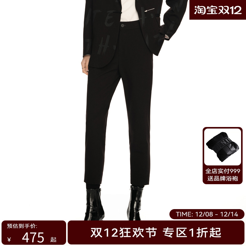 H·GENTEEL荷高新款春装女优雅清新腰头橡筋时尚修身小脚裤