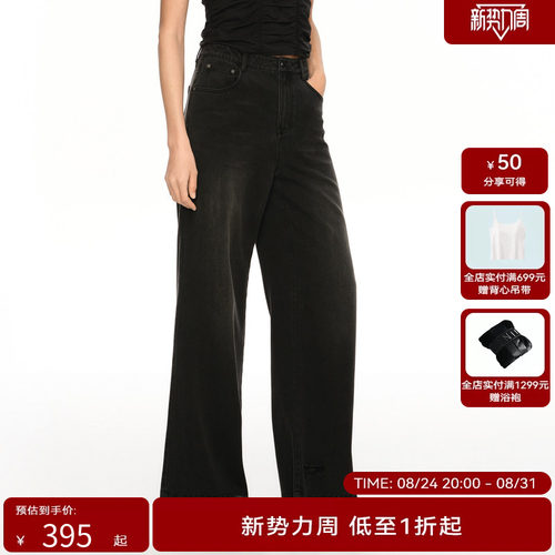 H·GENTEEL荷高2024新款夏装女黑色天丝牛仔利落拖地休闲长裤