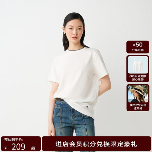 【商场同款】HPLY荷比俪秋季新款女领边钉钻链边休闲T恤