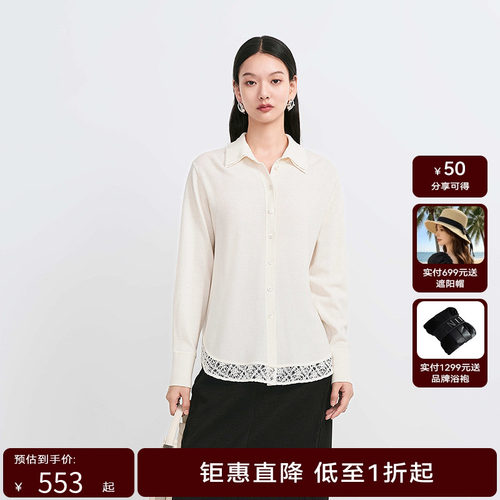 【商场同款】HPLY荷比俪冬季新款女双领蕾丝拼接简约毛织衬衫