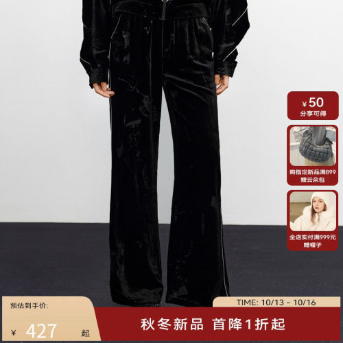 H·GENTEEL荷高24新款秋装女松紧腰撞白条丝绒直筒裤GUE31410500T