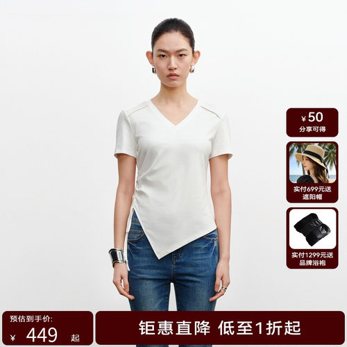H·GENTEEL荷高24新款秋装女侧开叉加抽绳V领短袖T恤GUE32620622