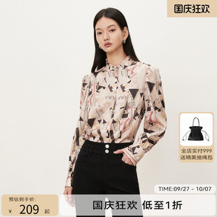 新款 商場同款 HPLY荷比儷秋季 HMD32630278 印花團(tuán)摩登襯衫