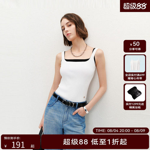 【商场同款】HPLY荷比俪夏季新款女时髦U领背心针织衫