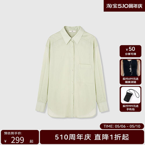 【商场同款】HPLY荷比俪2025夏新款女清新通勤休闲轻薄长袖衬衫
