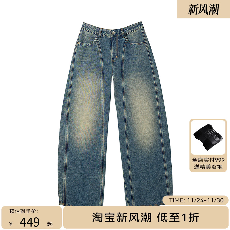 H·GENTEEL荷高2025夏装女时尚休闲含棉通勤牛仔长裤GDF22420003