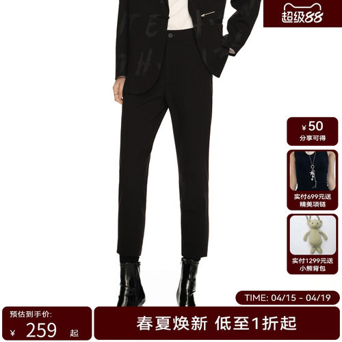 H·GENTEEL荷高新款春装女优雅清新腰头橡筋时尚修身小脚裤
