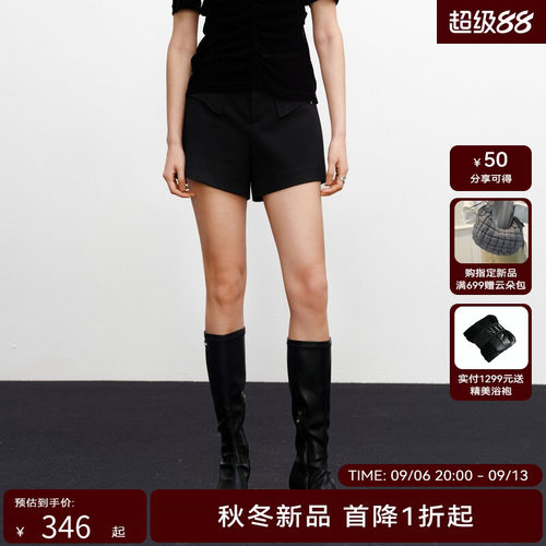 H·GENTEEL荷高24新款秋装女装饰袋盖两侧插袋短裤GUE31400621