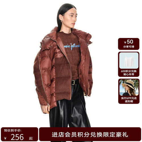 H·GENTEEL荷高年新款冬装女时髦字母修身打底保暖上衣