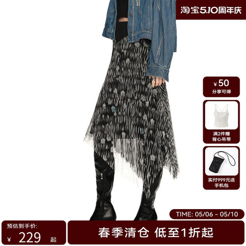 H·GENTEEL荷高新款春装女网纱腰部拼接梭织印花不规则半身裙