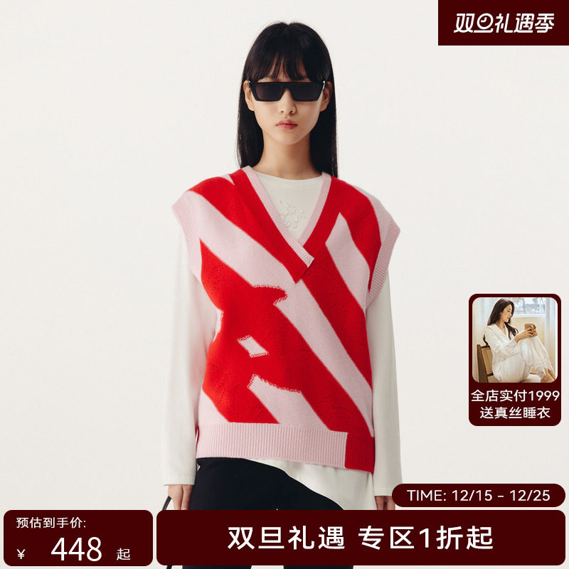 HPLY荷比俪春季新款女粉红撞色条纹针织马甲HYD12650039