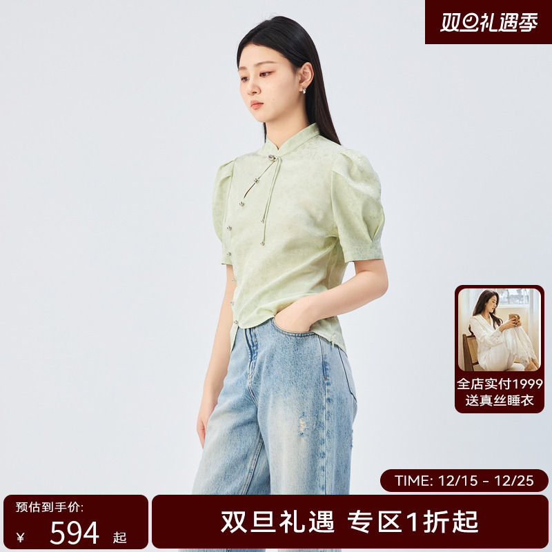 H·GENTEEL荷高夏不对称下摆新中式短袖上衣GVE26619807-1