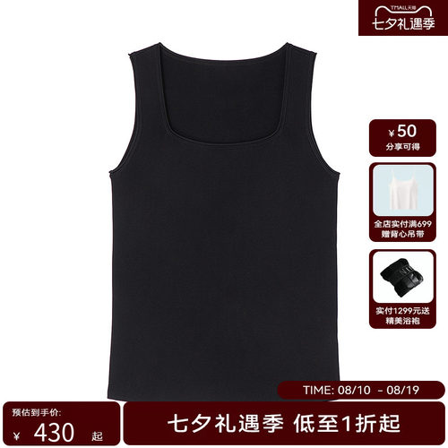 H·GENTEEL荷高25新款夏装女简约复古无袖舒适通勤简约吊背背心