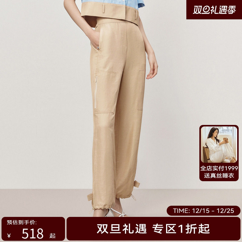 HPLY荷比俪夏季新款女工装风大口袋束脚休闲长裤HYD23410013