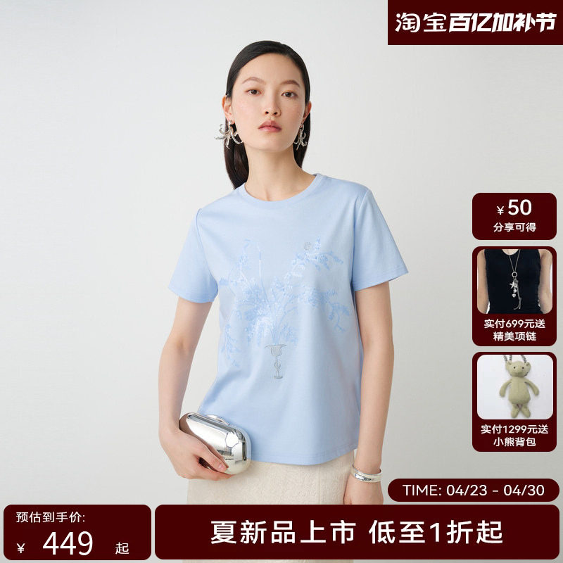 【商场同款】HPLY荷比俪夏季新款女新中式插画珠片装饰图案T恤