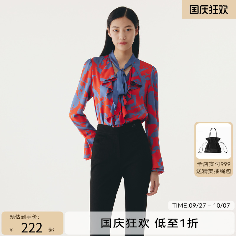 HPLY荷比俪2022秋季新款女亮色印花灵动飘逸荷叶边飘带衬衫
