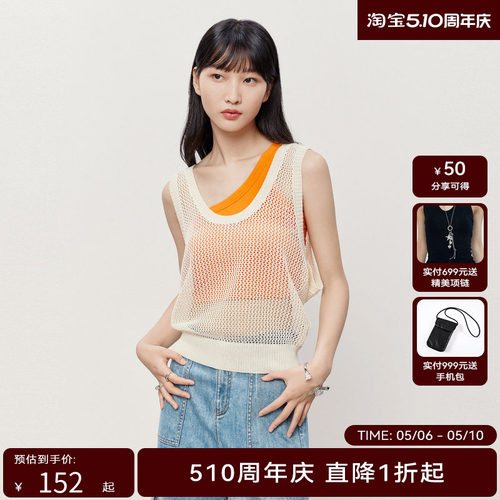 HPLY荷比俪夏季新款女镂空度假风u领针织衫HYD23650112