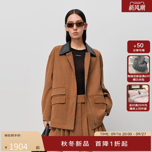 H·GENTEEL荷高2025新冬女松弛感撞色翻领设计短款外套