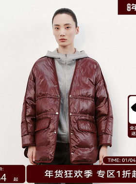 H·GENTEEL荷高新款冬装女宽松V领摩登亮面羽绒服GUE43560601