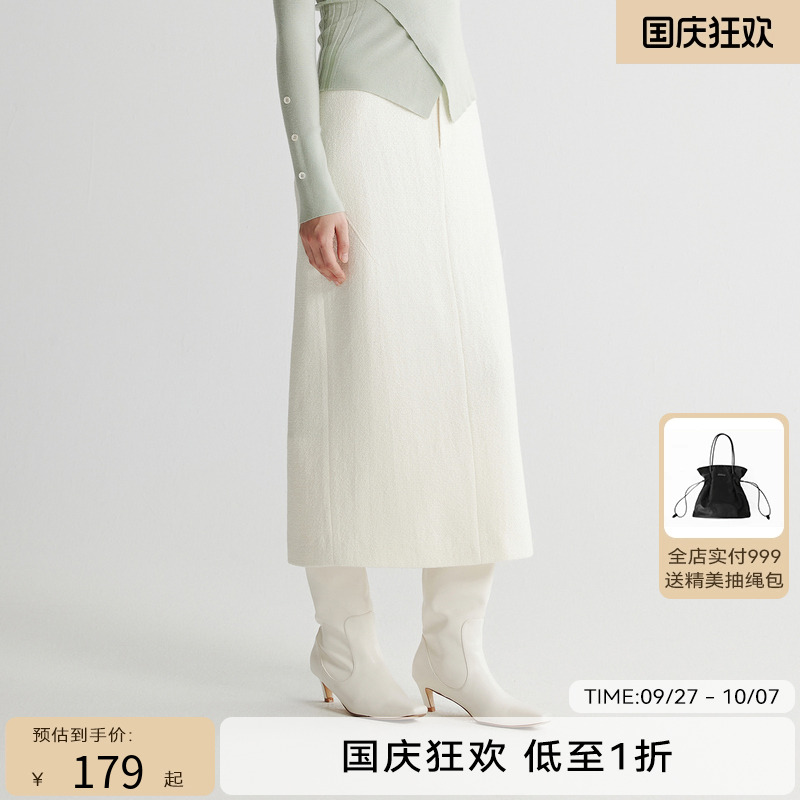 线上专享hply young冬季新款肌理感分割线显瘦半身裙