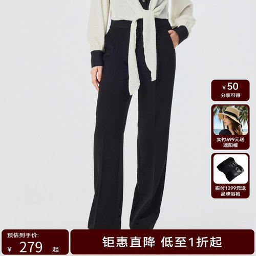 H·GENTEEL荷高春季风格款垂坠爽滑百搭黑色阔腿长裤GCD13410557