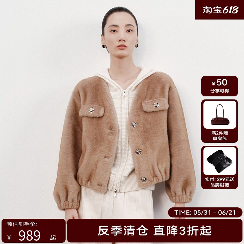H·GENTEEL荷高24新款冬装女松紧袖口下摆仿皮草外套GUE43520779